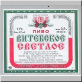 witebsk (105).jpg